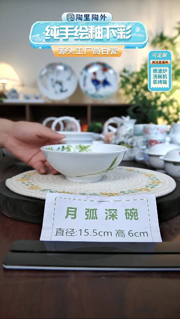 碗景德镇手工手绘陶瓷YS036