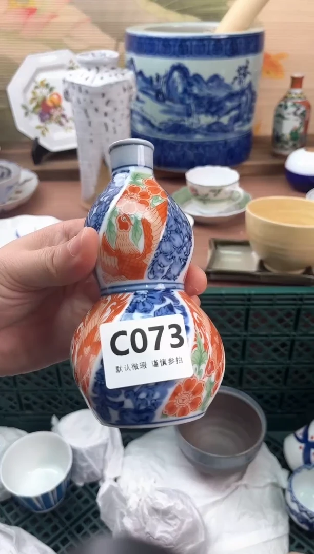 瓷片用****3073