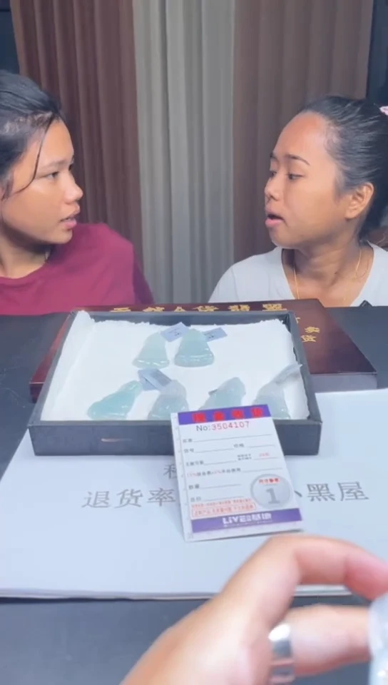 未镶嵌定制翡翠未抛光毛货多样性发其一拍一发一4107