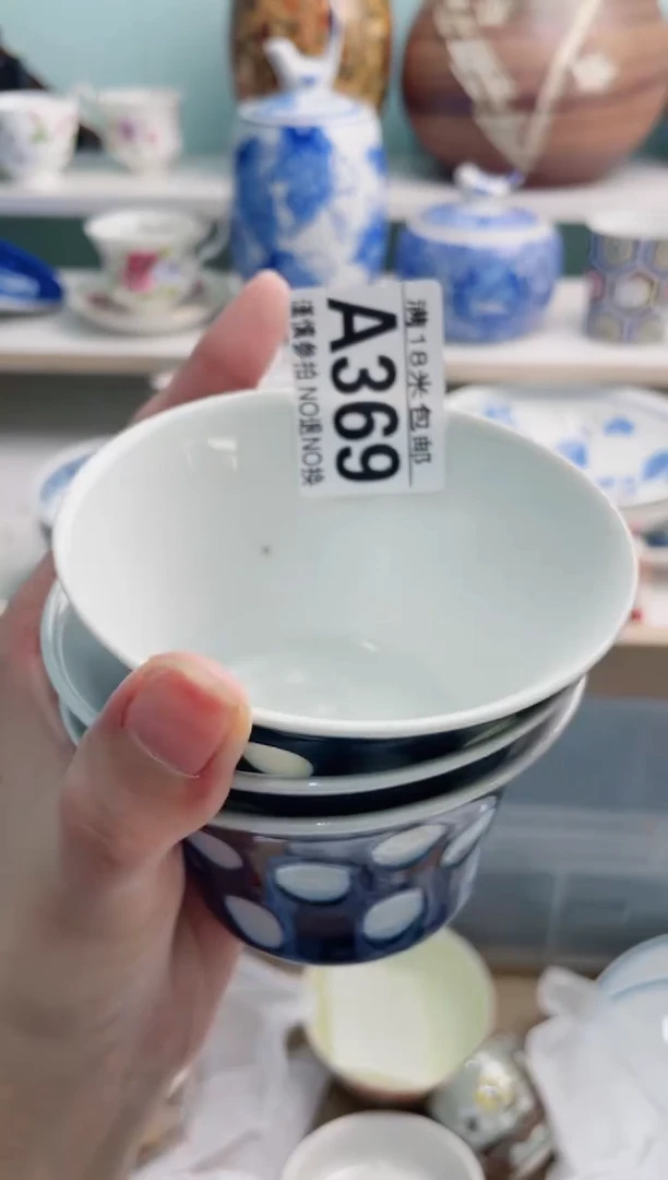 陶瓷玖*A369**********