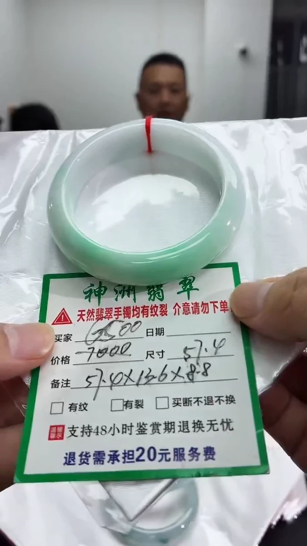 未镶嵌手镯翡翠翡翠手镯55