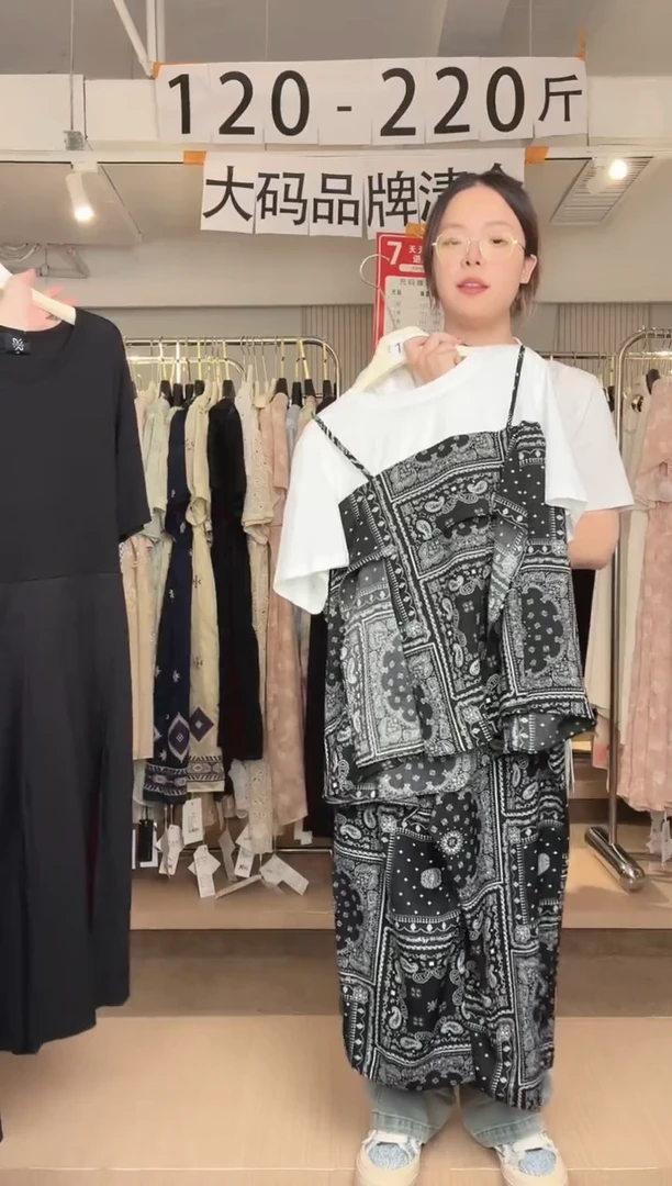 大码女装清仓特惠