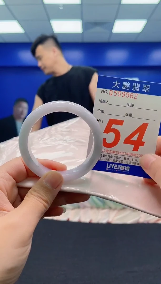 翡翠手镯未镶嵌AAAAAAAAA
