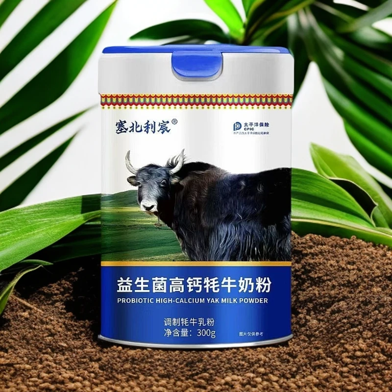 塞北利宸 益生菌高钙牦牛奶粉 调制牦牛乳粉 净含量 300g