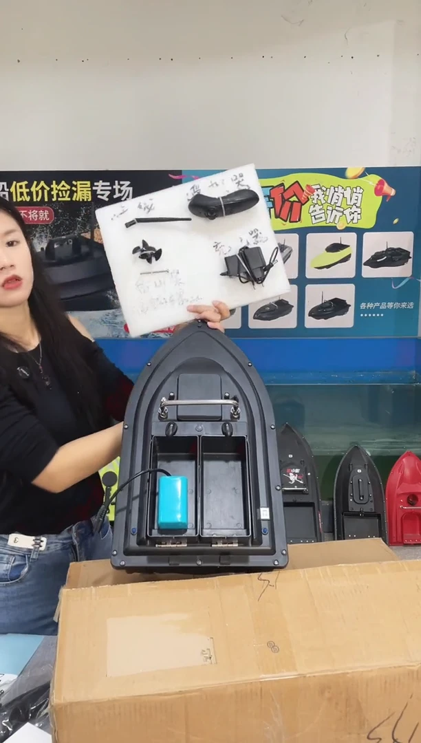 二手船处理 7.4V标准双仓版 配12000毫安电池 送船包 编号23