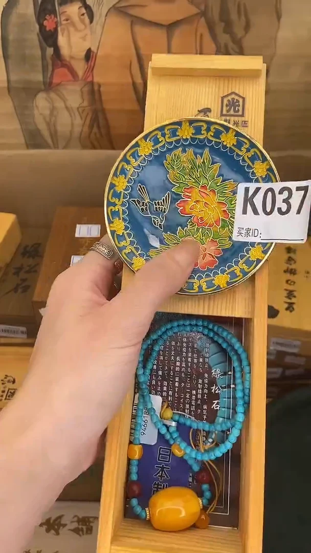 K037瓷器手串多样性发一