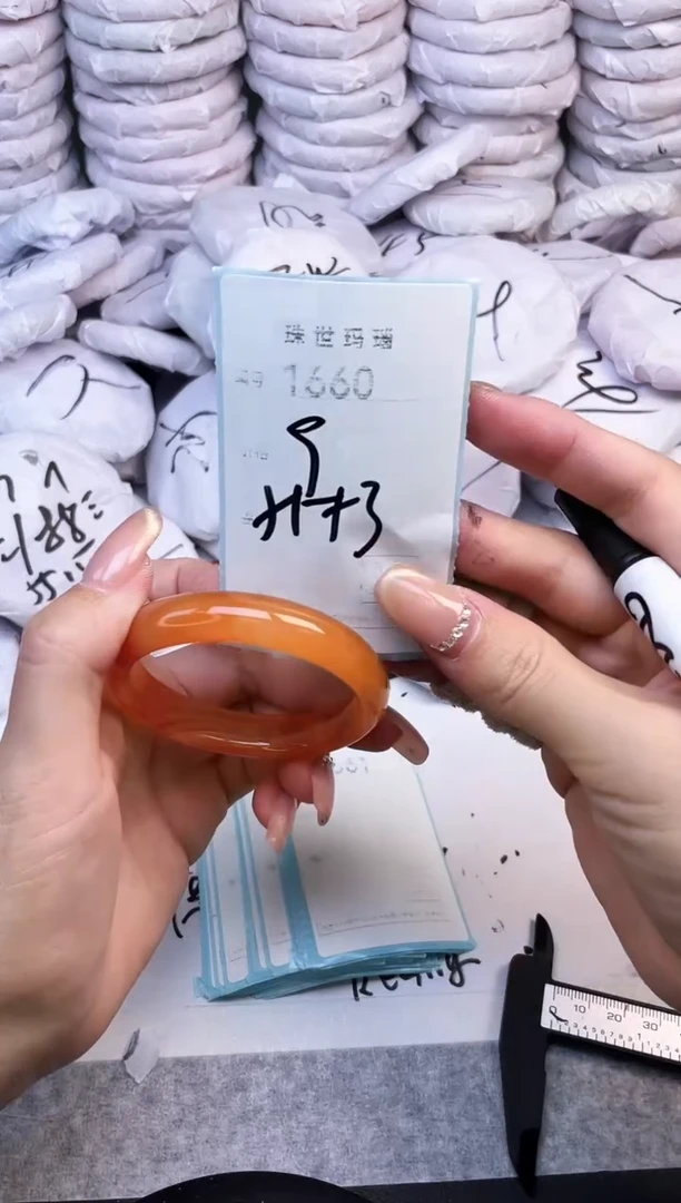 手镯玛瑙/玉髓未镶嵌1660