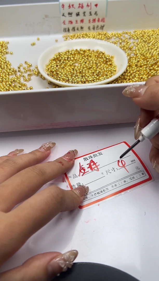 银S800镶嵌颈饰玛瑙/玉髓x842金珠4mm*50颗