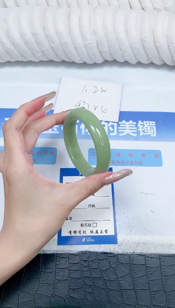 石英质玉手镯未镶嵌186-56.6