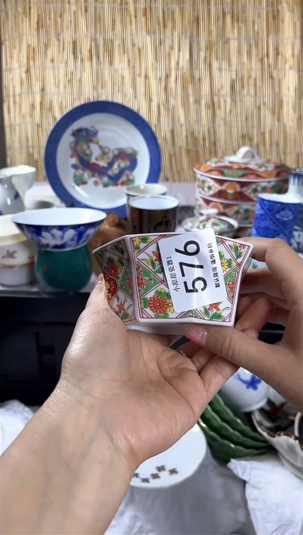 【闪购商品】碟             576