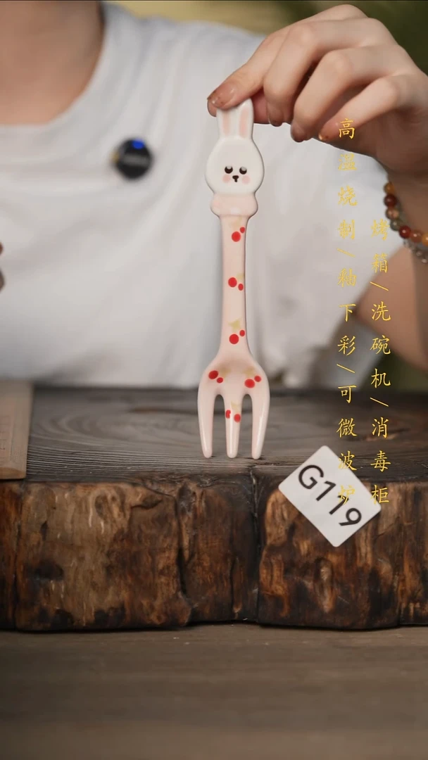 瓷片景德镇高温釉下彩可微波烤箱洗碗机119