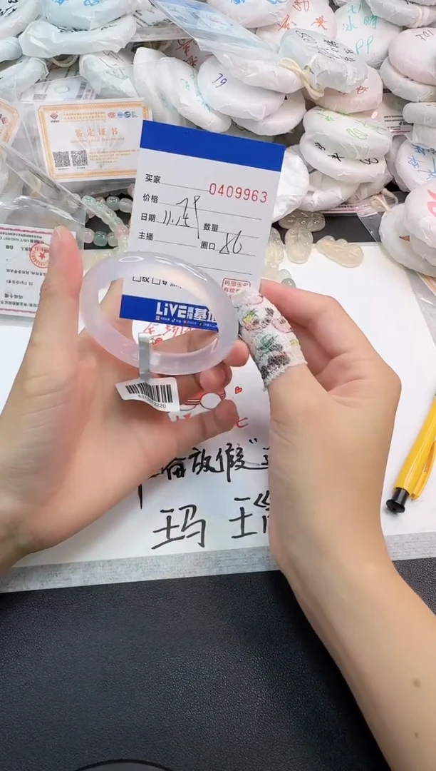 手镯玛瑙/玉髓未镶嵌9963