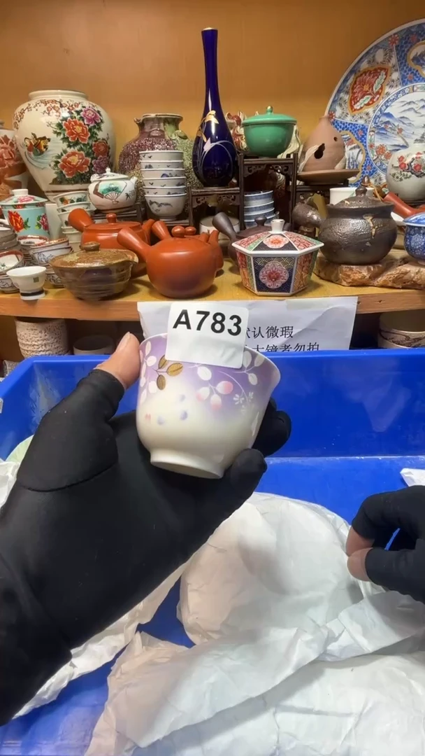 知**乐中古货品默认微瑕