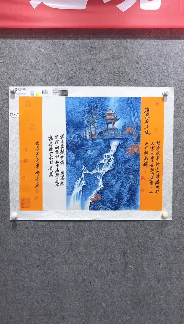 国画张传亭老师的作品3