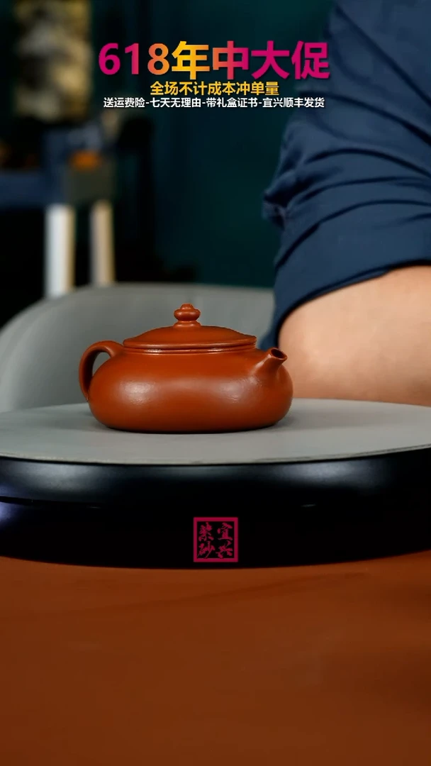 茶壶紫砂朱泥孟臣寒江160cc