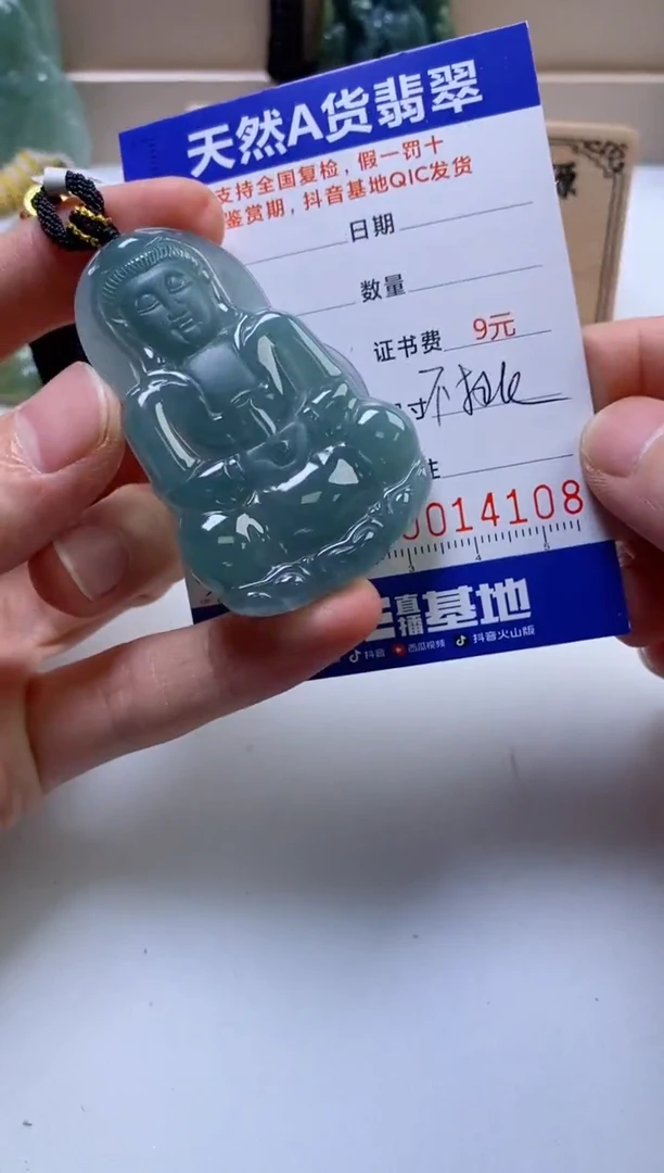 翡翠挂件未镶嵌
