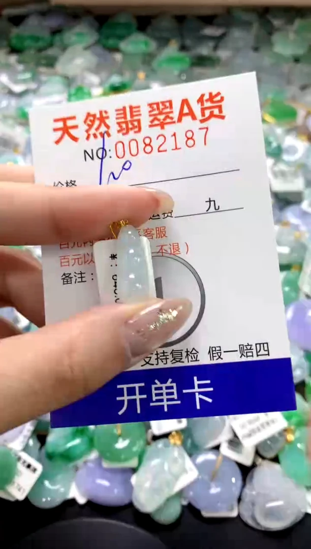颈饰18K金镶嵌翡翠1111111111111111