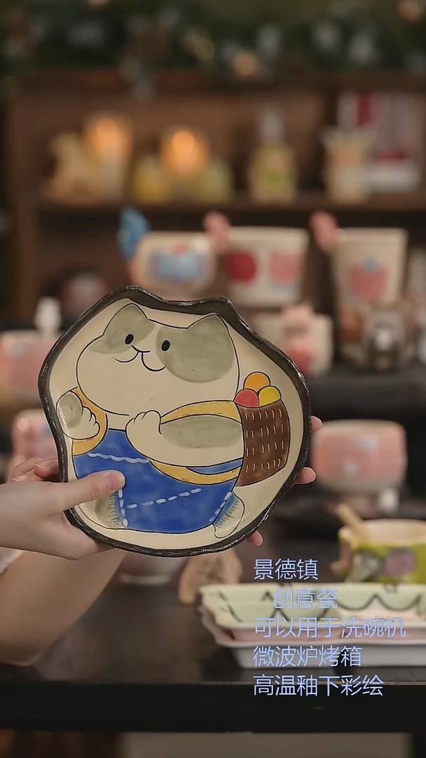 瓷片景德镇原创手作