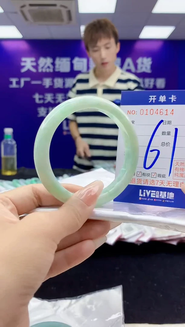 未镶嵌手镯翡翠AAAAAAAAAAAA
