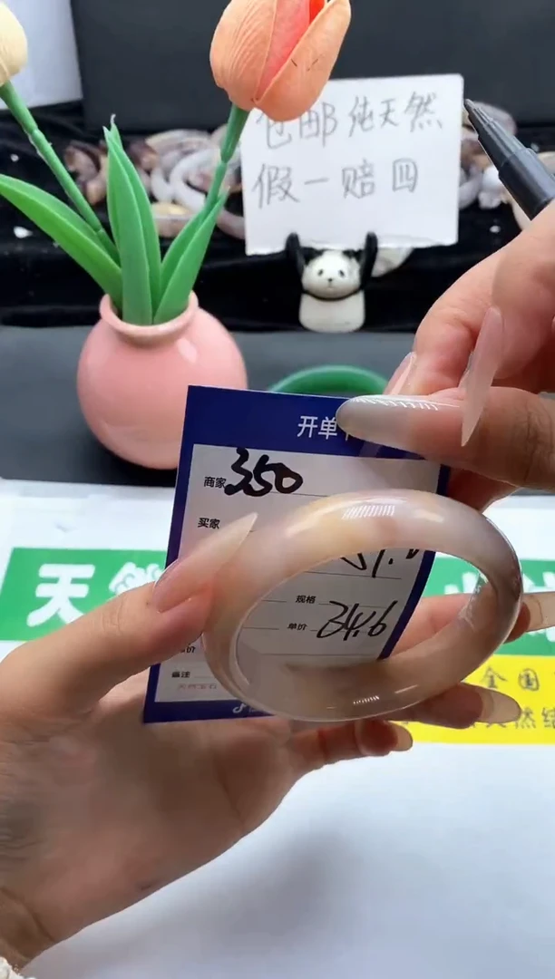 未镶嵌手镯石英质玉（金丝玉）349-57
