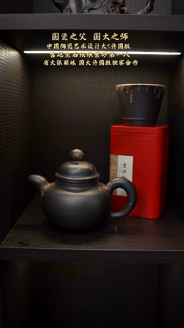 【k141】掇球宜兴紫砂ZLM