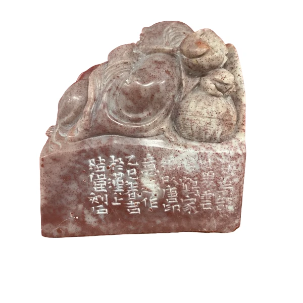 篆刻魏晓伟SX45828海为龙世界（10）