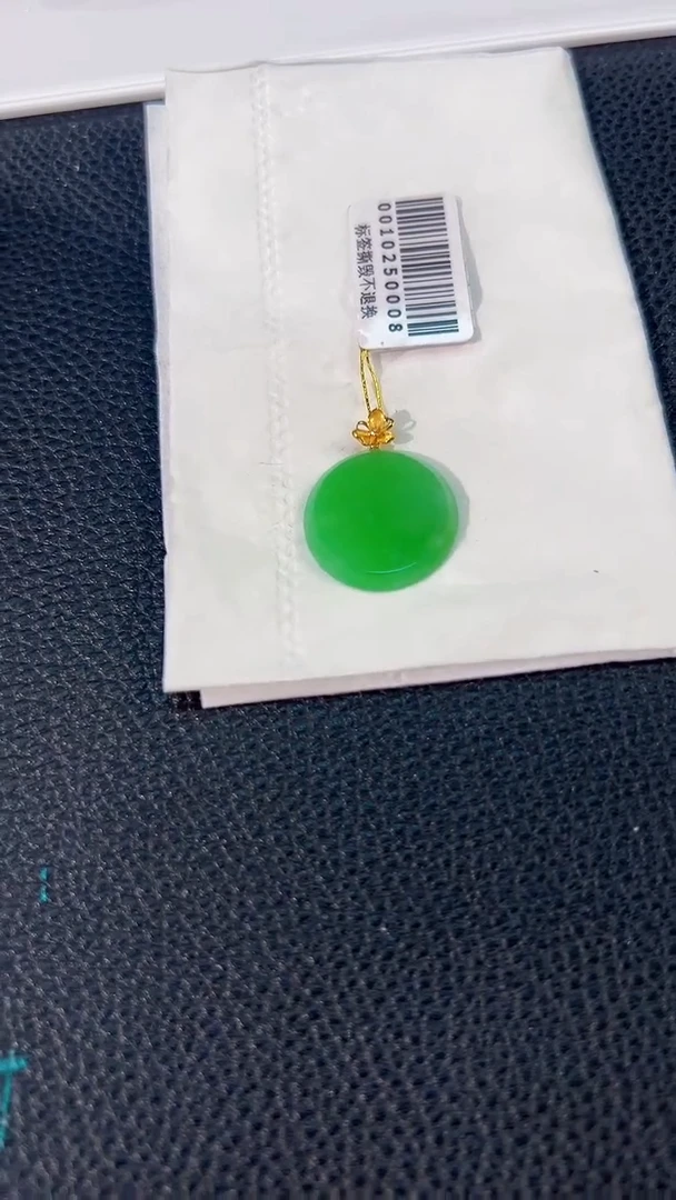 颈饰18K金镶嵌翡翠 缅料A货/支持复检/一件