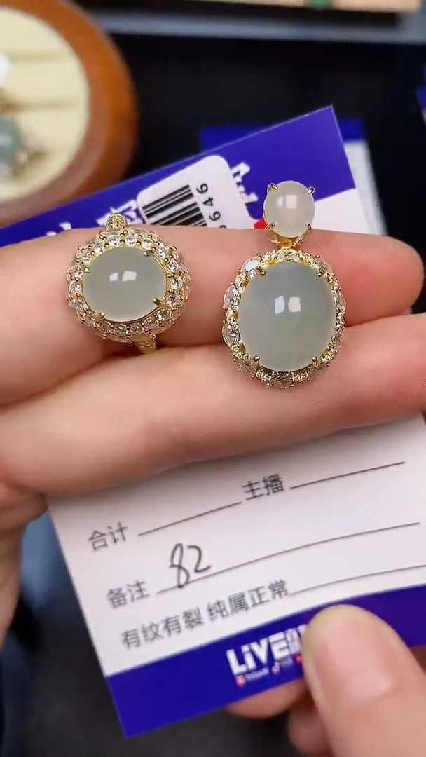 银S925镶嵌戒指翡翠8200