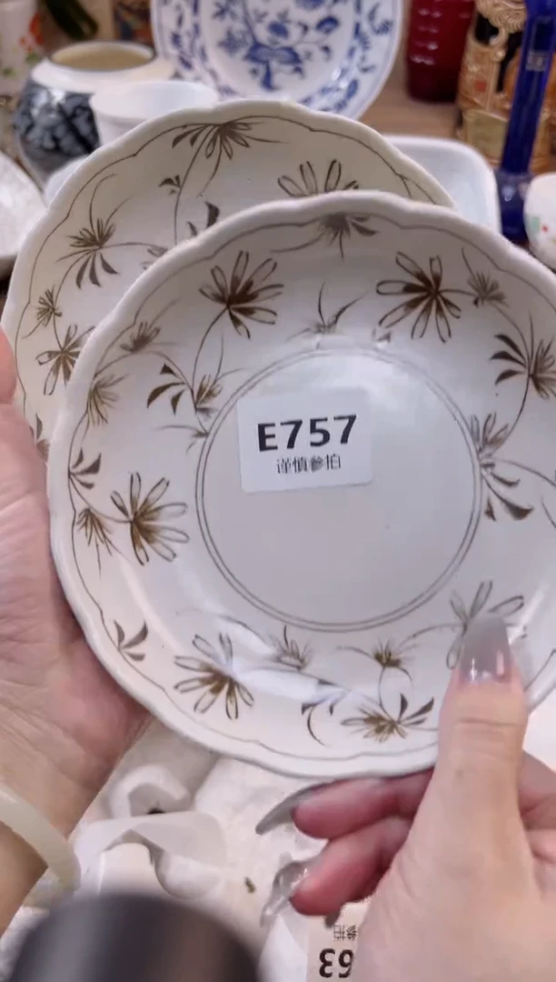 【闪购商品】杯            757