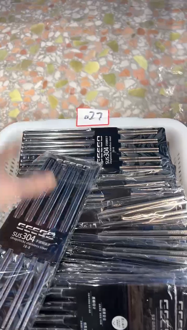 【闪购商品】不锈钢027