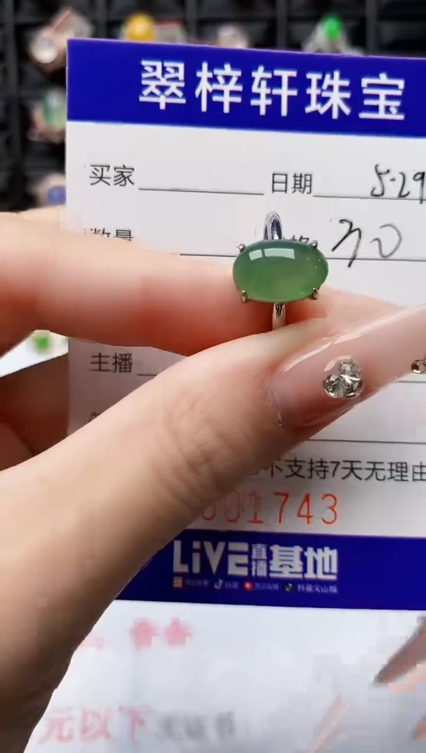 翡翠戒指银S925镶嵌1743