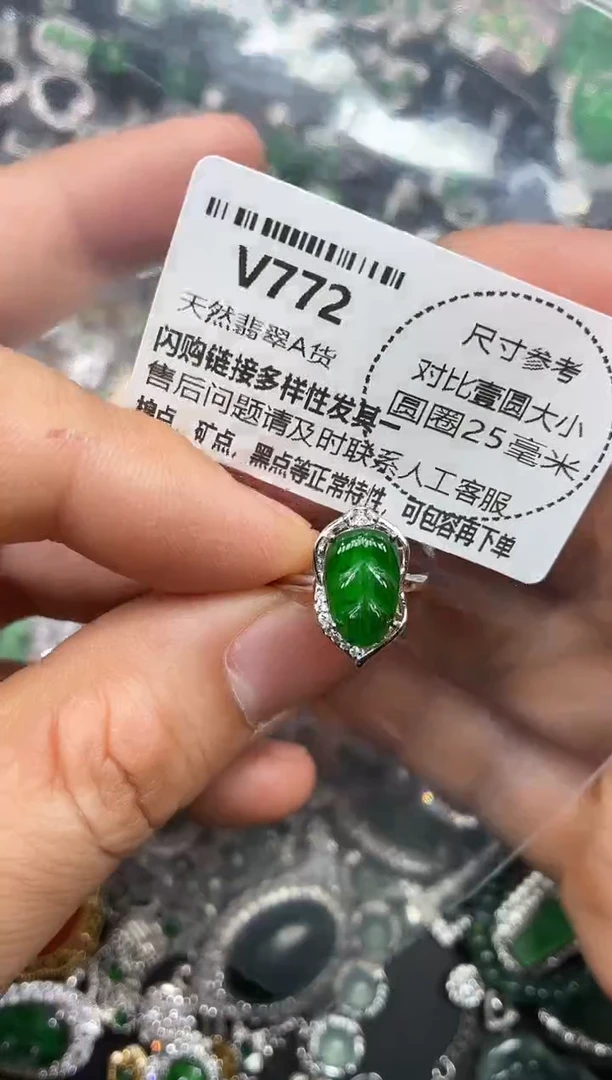 颈饰未镶嵌翡翠V772戒指