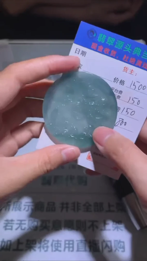 未镶嵌定制翡翠-毛货-不退不换-多样性发货-