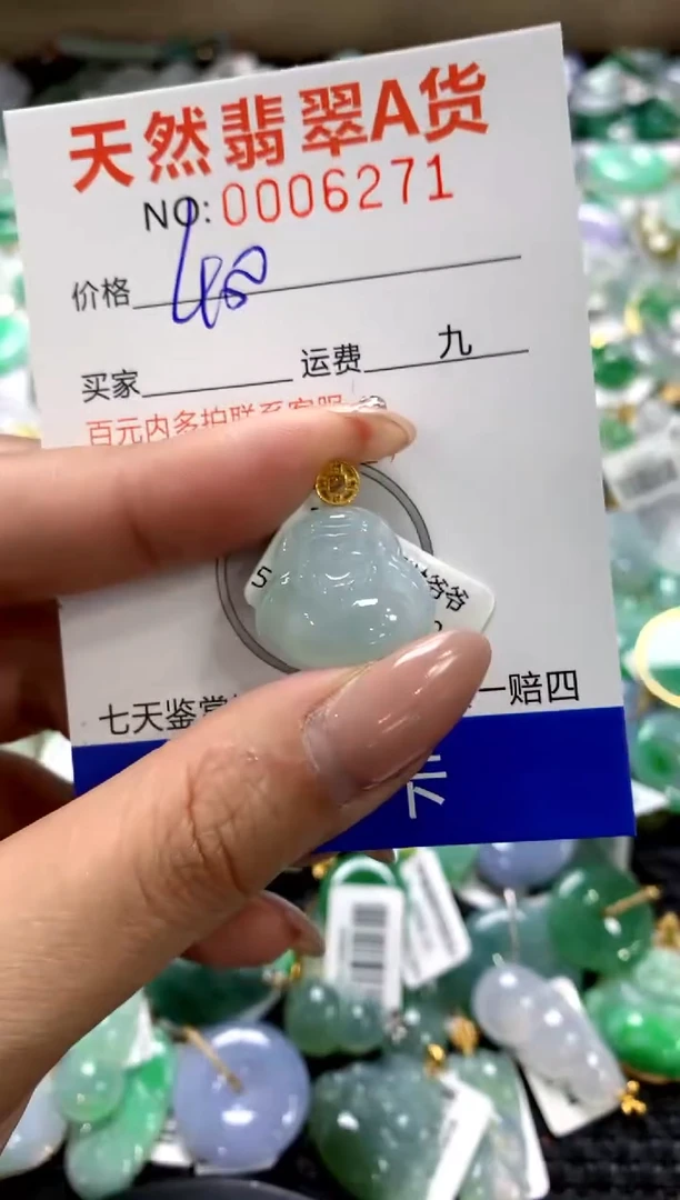 颈饰18K金镶嵌翡翠1111111111111111