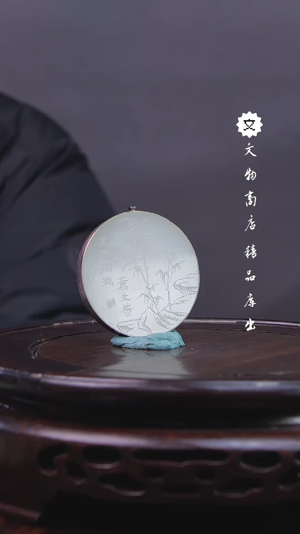 【闪购商品】铜新疆和田玉观音牌挂牌G 高