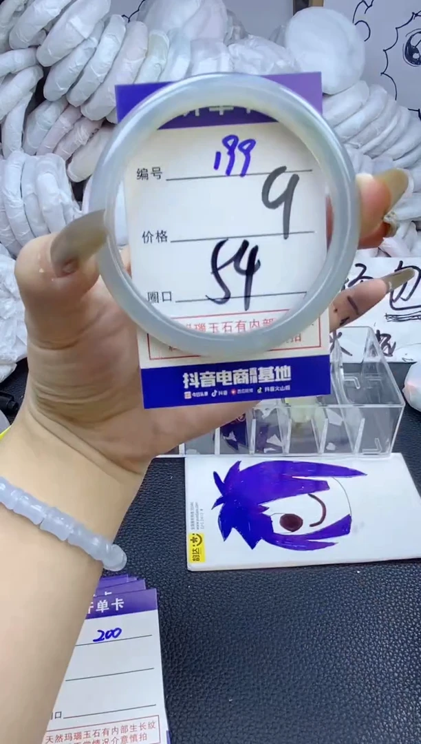 手镯玛瑙/玉髓未镶嵌199