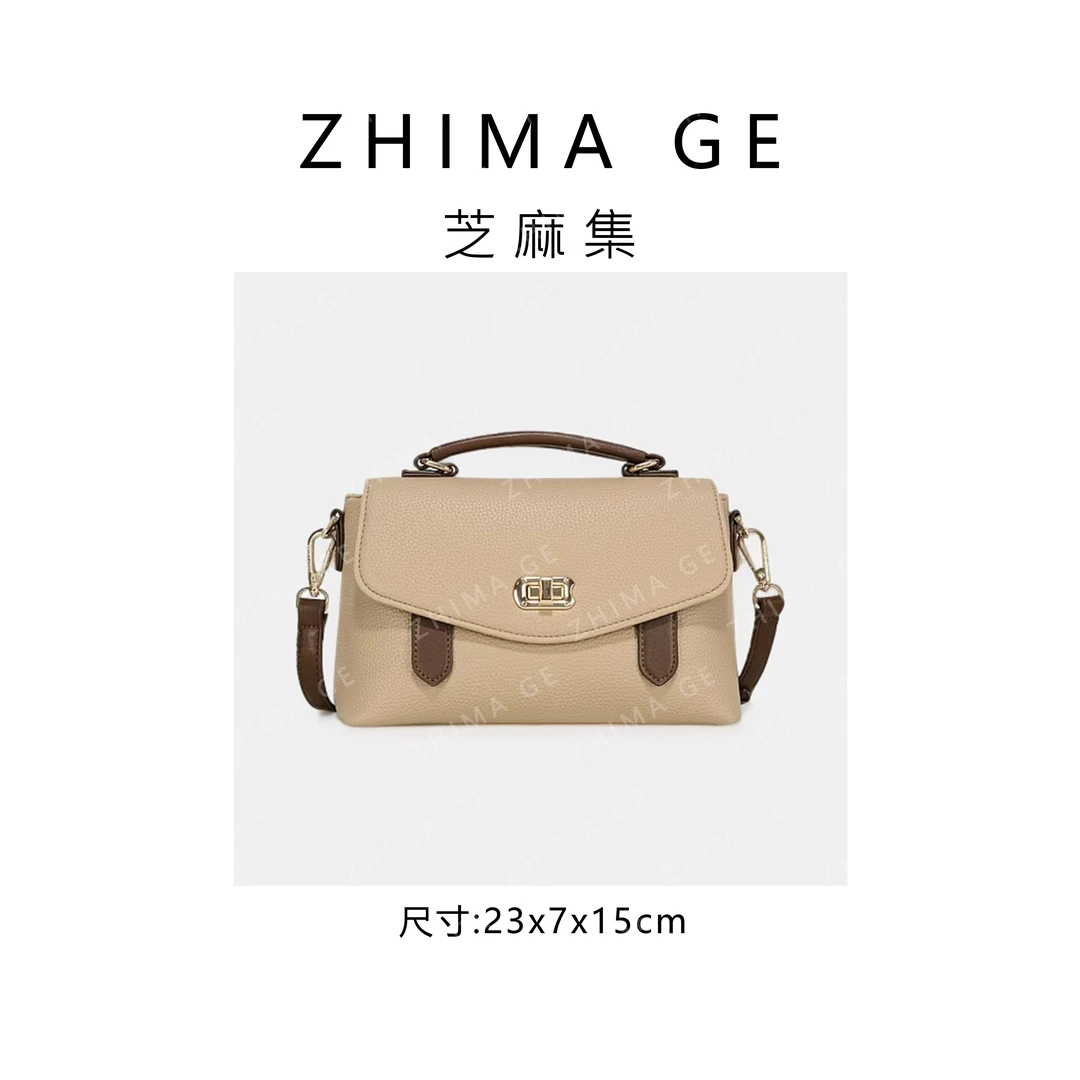 【芝麻集】GQ-7787-奶茶/浅咖RAIN.CUN百搭时尚腋下斜跨女包