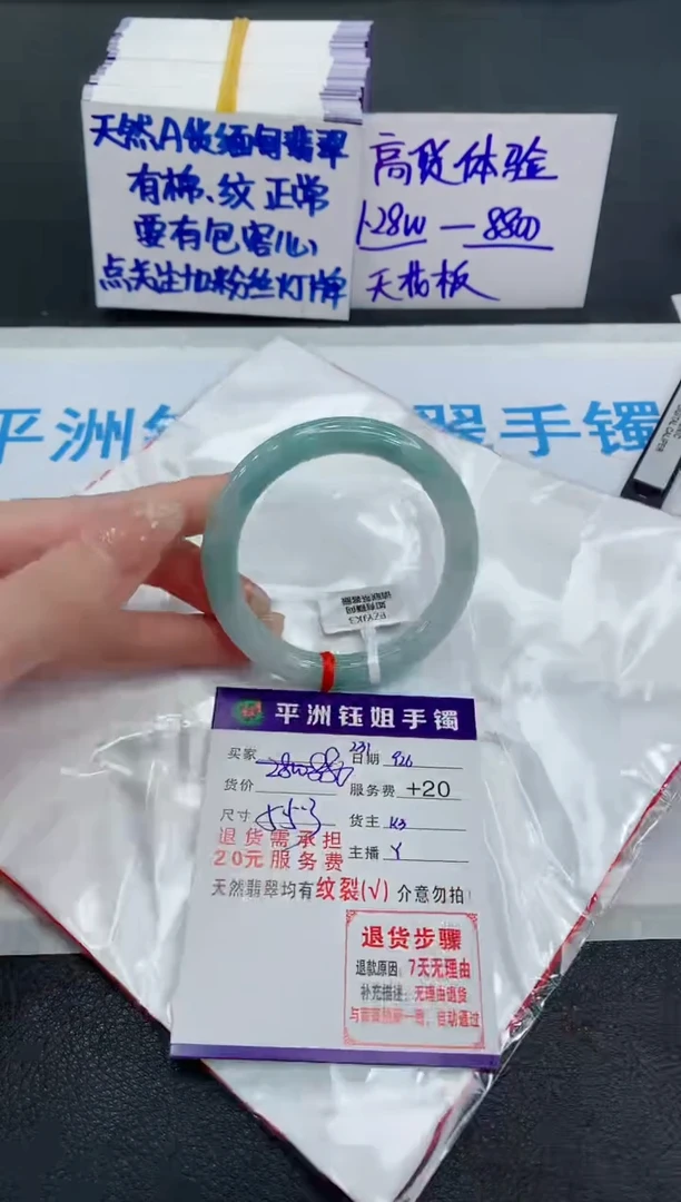 未镶嵌手镯翡翠11111111