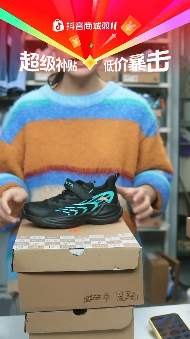 EVA闪购安踏儿童断码孤品：35