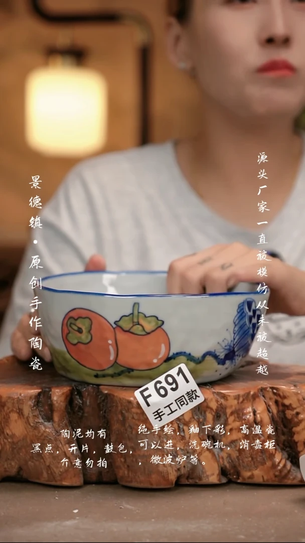其他F691新十二器