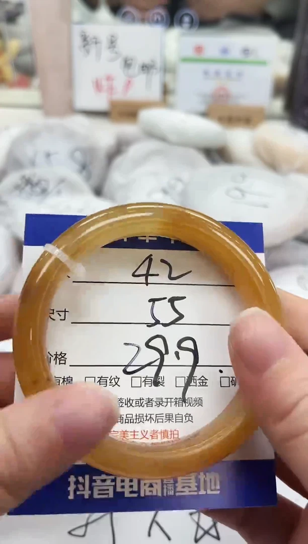 未镶嵌手镯石英质玉42-55