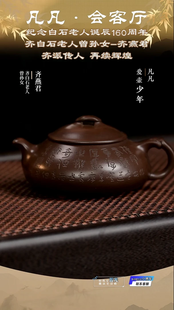 茶壶紫砂TXD齐燕君65 饮瓢 革紫泥200cc