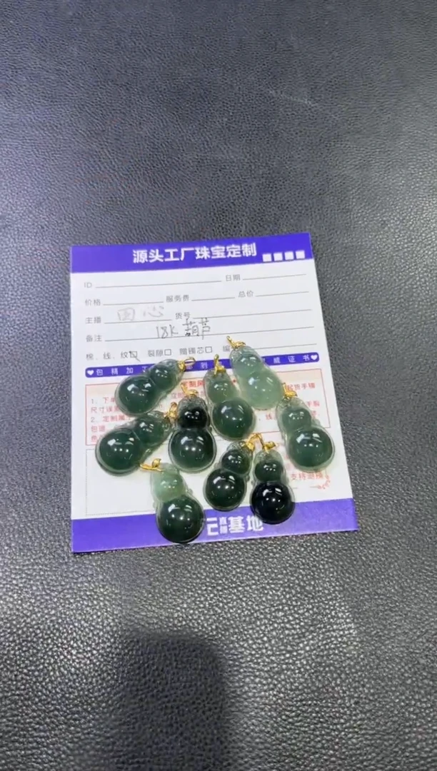 18K金镶嵌挂件翡翠葫芦多样性发一件