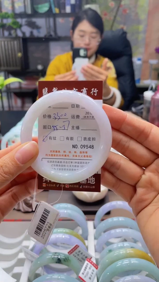 未镶嵌手镯翡翠9548***
