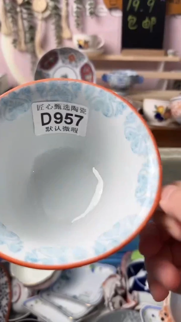 瓷片喜*?闪购产品默认破损D957