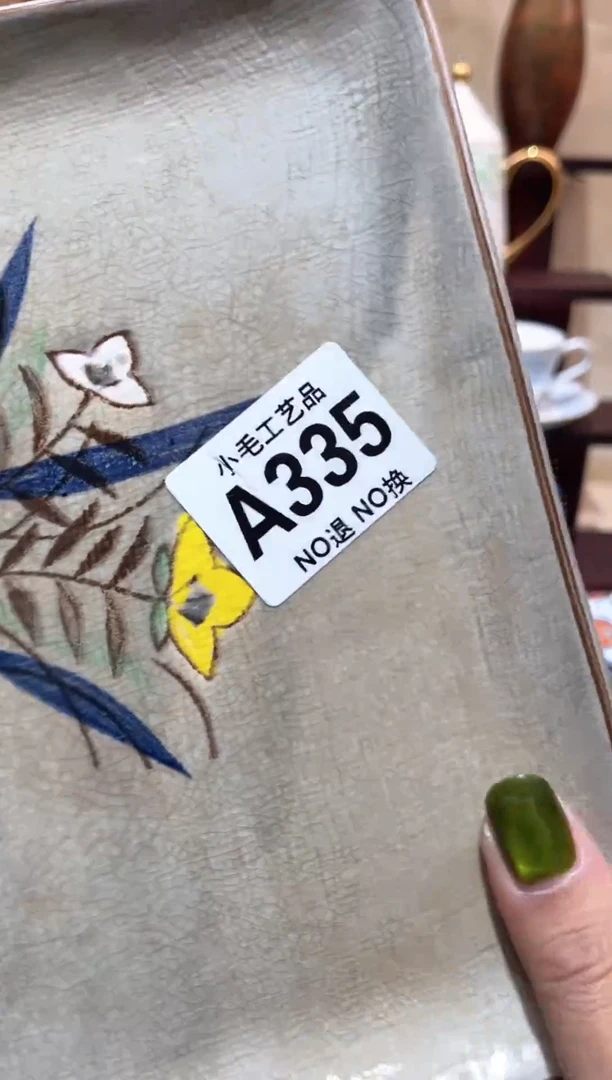 瓷片合***馆          A335