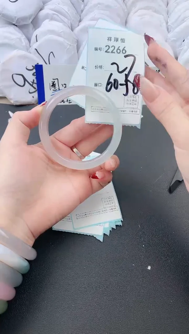 【闪购商品】玛瑙/玉髓手镯未镶嵌2266