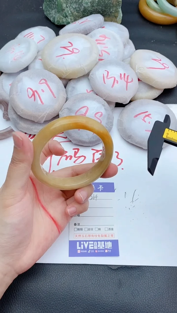 未镶嵌手镯石英质玉264+58/59