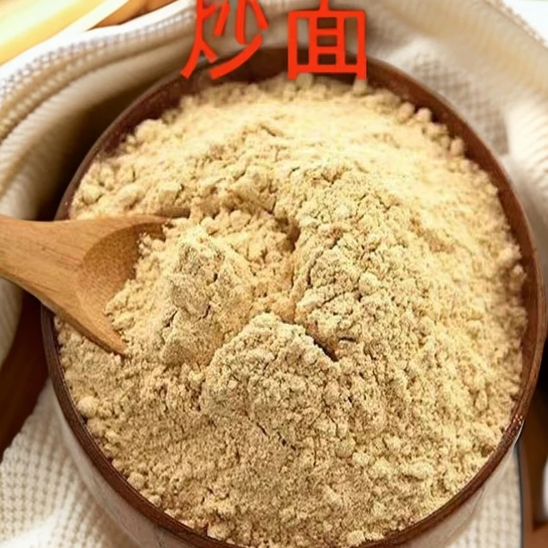 甘肃会宁莜麦炒面熟面(2.5斤)纯净口感美味微甜