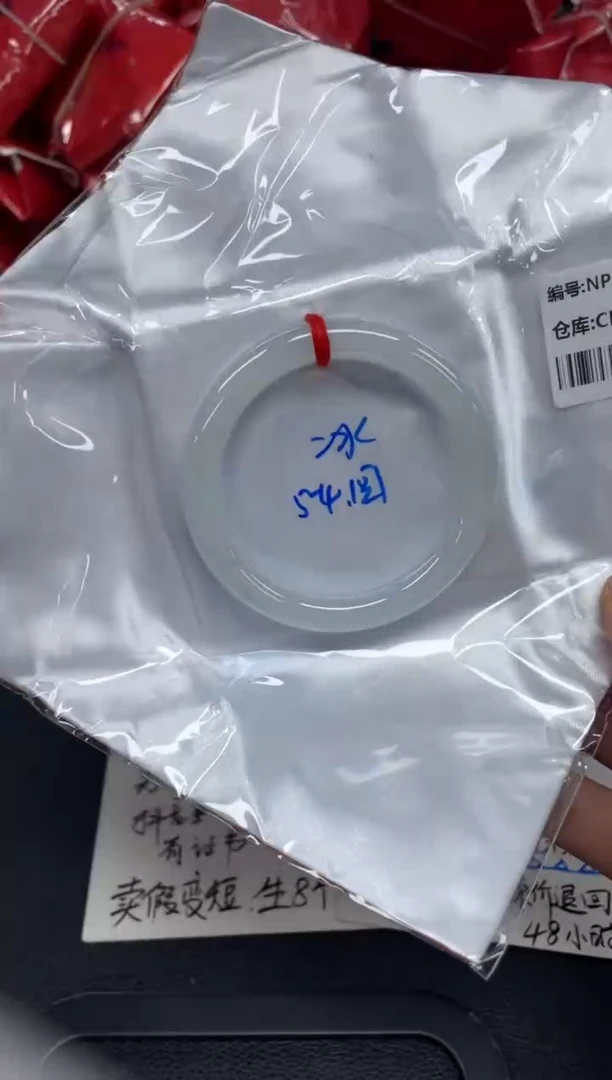 翡翠手镯未镶嵌萱**轩翡翠手镯